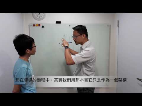 督導訓練讀書會