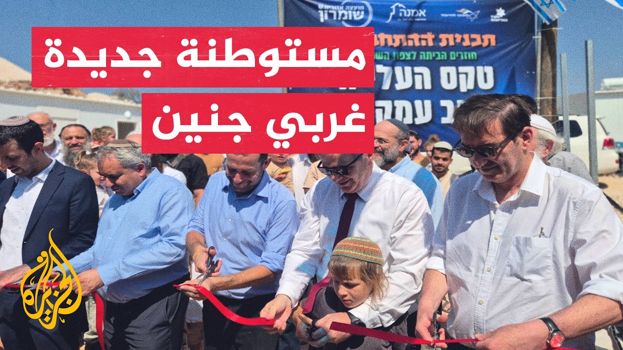 ����� ���������� ����� ��� ���� ������� ����� �� ����� ��� ����
 - نشر قبل 8 دقيقة