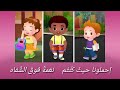 @mama_nagham أنشودة عشاق الأغاني للصف الثاني بصوت ماما نغم تسجيل و توزيع المايسترو علي حسون