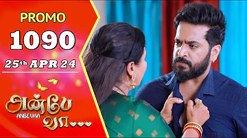 ANBE VAA | Episode 1090 Promo | அன்பே வா | Virat | Shree Gopika | Saregama TV Shows Tamil