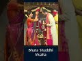 Bhuta Shuddhi Vivaha At Linga Bhairavi Bhuta Shuddhi Vivaha At Linga Bhairavi