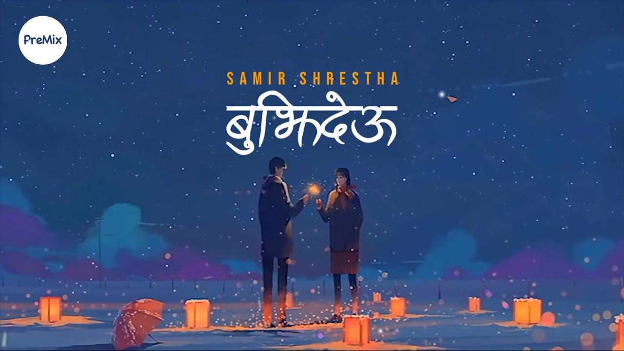Bujhideu : Samir Shrestha ‣ Anurag Khadka Cover (Lyrics) | PreMix