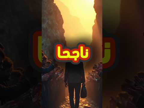 كل يوم أقول بكرة أبدأ الحل في خطوة واحدة بس