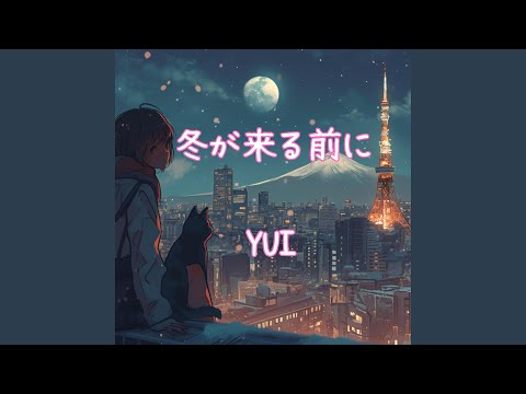 Παρακολούθηση 冬の静寂に君を想う στο YouTube