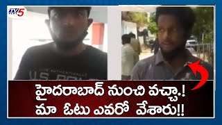 Huge Fake Votes in Tirupati By Election Poll 2021 | | TV5 News