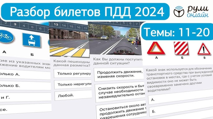 Где