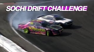 СТИЛОВ vs ДОБРОВОЛЬСКИЙ ТОП-32 SOCHI DRIFT CHALLENGE. СЛОВИЛ ЗАЦЕПА. 3 этап