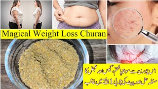 Weight Loss Churan | Lose Belly Fat | No Diet No Exercise 100% Weightloss Results