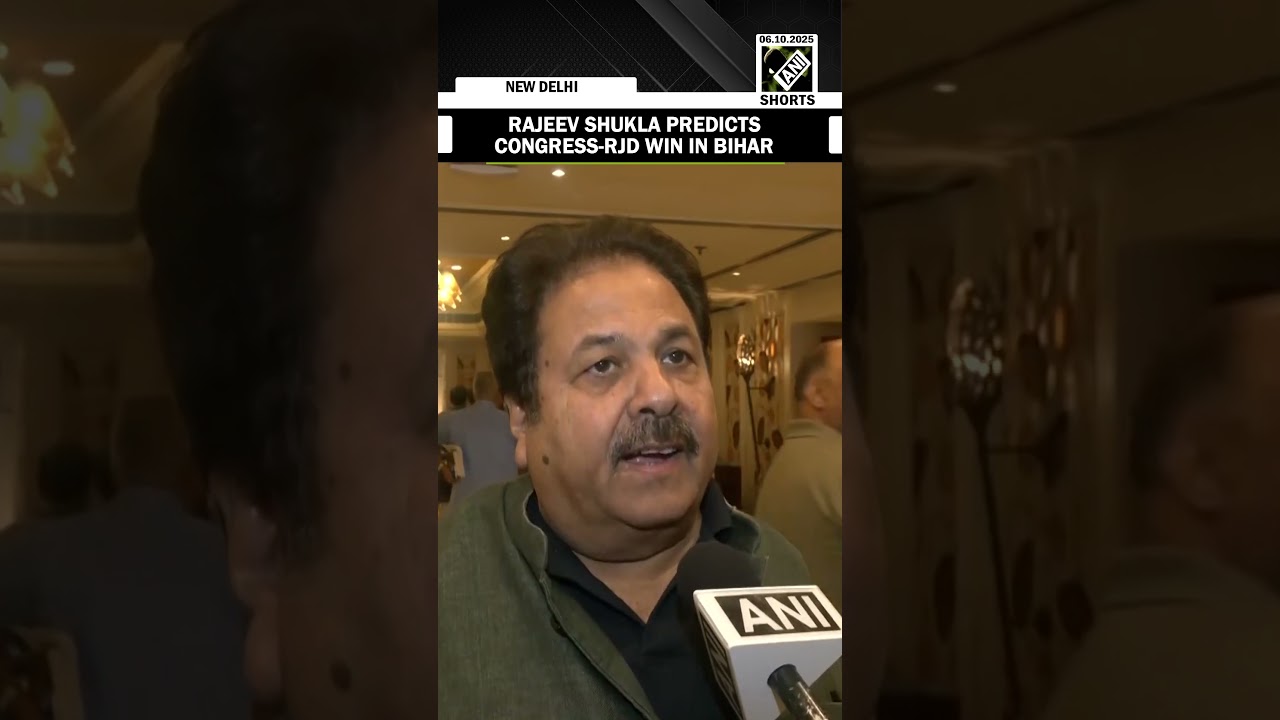 «Бихар настроен на перемены…» Раджив Шукла предсказывает победу Конгресса и RJD на выборах в Бихаре