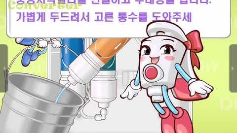 Hướng dẫn lắp đặt bộ lọc nước công nghệ UF