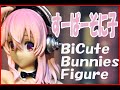 【フィギュア】BiCute Bunnies Figure そーぱーそに子/SUPER SONICO