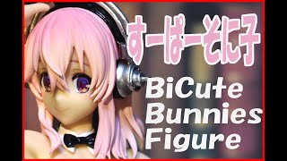 【フィギュア】BiCute Bunnies Figure そーぱーそに子/SUPER SONICO