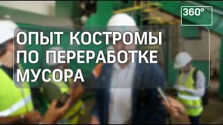 видео Утилизация строительного мусора – проблемы и способы утилизации мусора в России