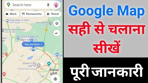 Google Maps Tutorial | how to use google maps | google map settings | Google Maps 2021