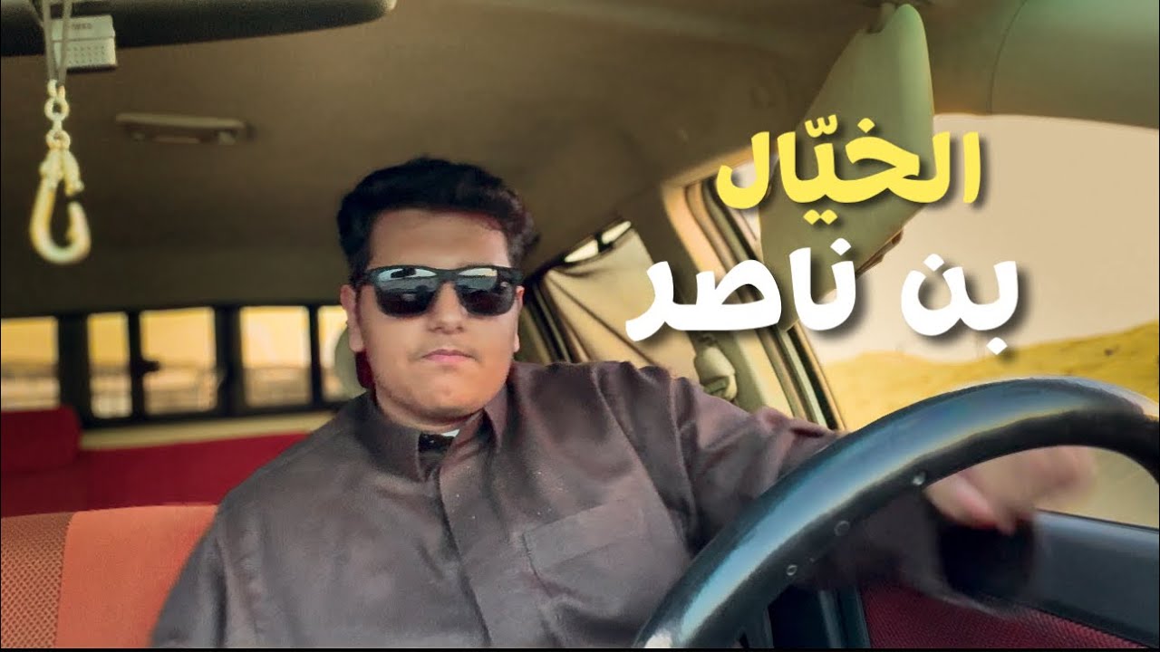 فلوق في مربط خيول مع الشباب🐎🔥