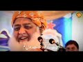 JUI New Nazam 2022 -Jamiat ke quaid Salamat raho Tum