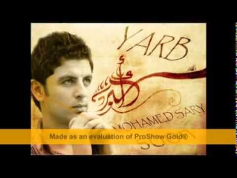 محمد سارى مش زي الملايكه