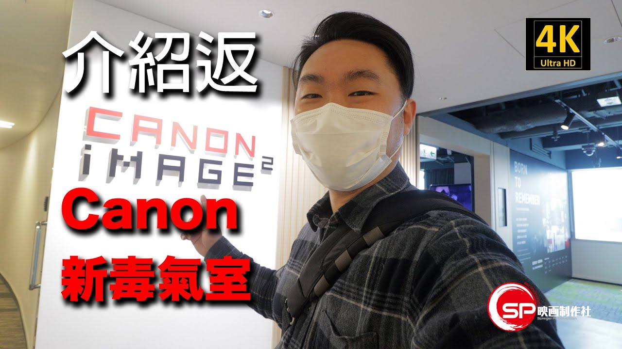 映畫製作社sp Youtube Channel Analytics And Report Powered By Noxinfluencer Mobile