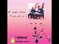 فرقة غرام يا عين ابكي وهلي عبدالله المهدي 2019 فرقة غرام يا عين ابكي وهلي عبدالله المهدي 2019