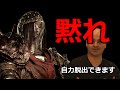 【悲報】AFC。やはりゴミだった【DBD】
