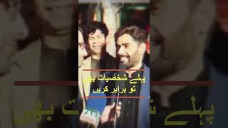 The Real Leader Imran Khan