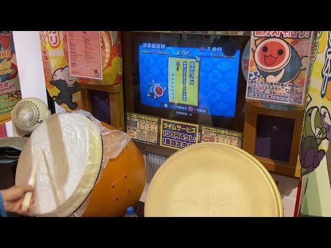 太鼓の達人9 魔法のコトバ 全良