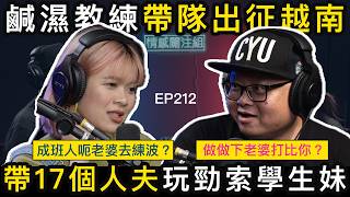 Download Lagu 四日三夜足球集訓營,日日不停操練!?|情感關注組 EP212 MP3 Download Lagu 四日三夜足球集訓營,日日不停操練!?|情感關注組 EP212 MP3