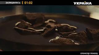 Реклама конфет Roshen Chocolateria (10-секундная версия) (ТРК Украина, декабрь 2020)/Екатерина Кухар