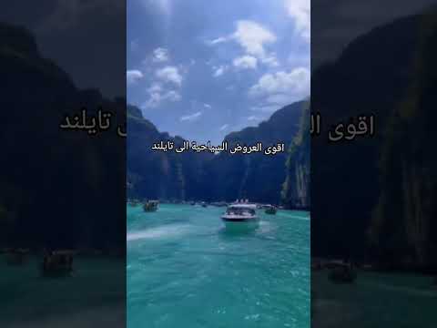 السياحة في تايلند فنادق بوكيت