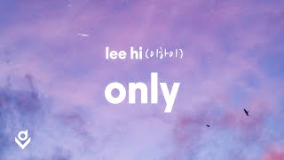 이하이 Lee Hi - Only (Lyrics)