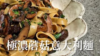 Mushroom Pasta