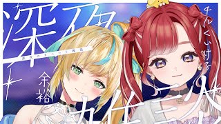 立伝都々(たちつてとと)の配信のサムネイル画像