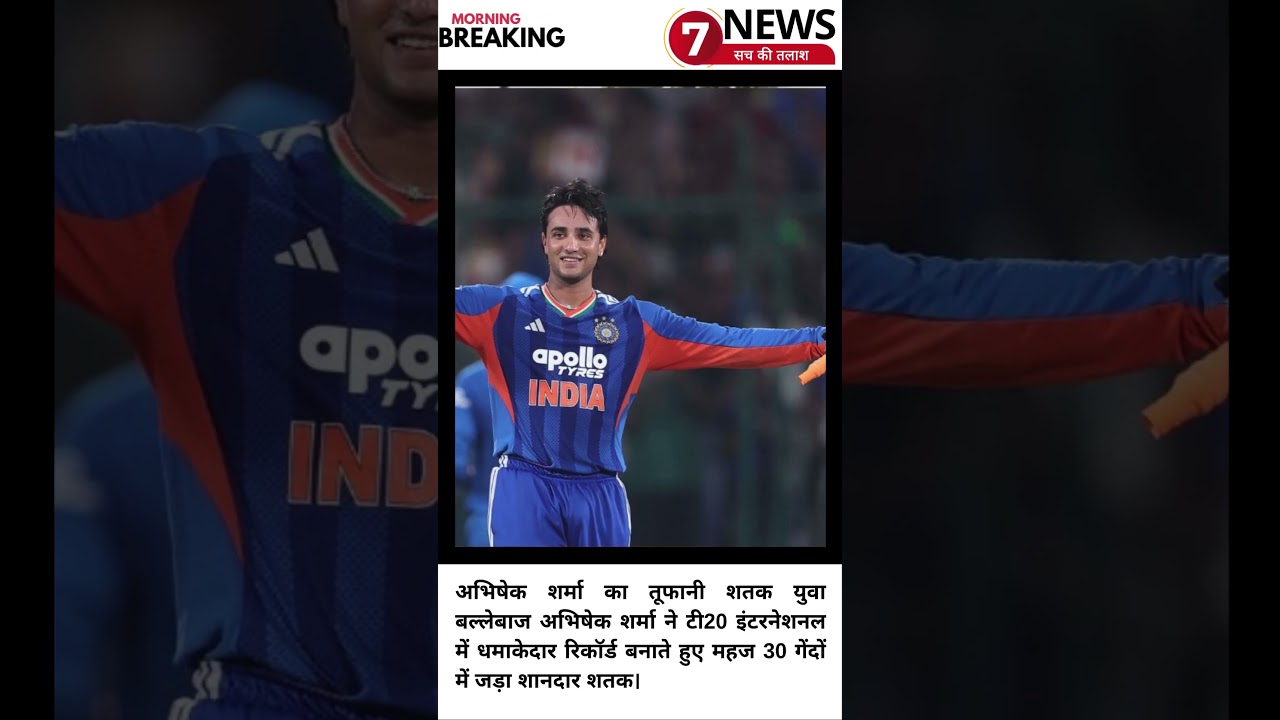 Morning Headlines | September 18, 2026