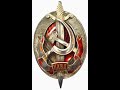 Distinguished NKVD Employee Badge 000478 Silver Знак Заслуженный работник НКВД 000478 в серебре Distinguished NKVD Employee Badge 000478 Silver Знак Заслуженный работник НКВД 000478 в серебре