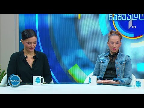 ფოტოგრაფია #ნაშუადღევს