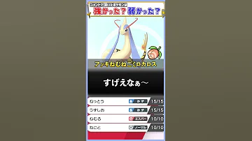 インゲン ミロカロス