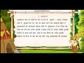 वीडियो ट्यूटोरियल क्विज़