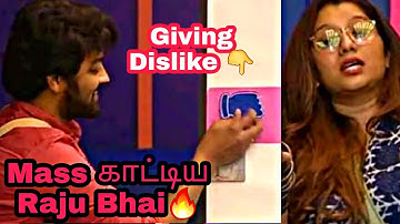 Raju Nosecut To Priyanka | Raju Give Dislike to Priyanka #biggbosstamil5