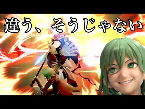 100%間違ってるベレトスのソニック対策【スマブラSP】