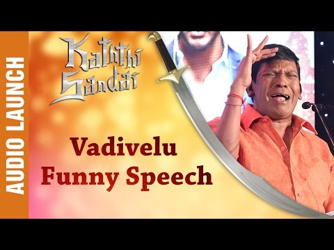 Vadivelu Funny Speech | Kaththi Sandai Audio Launch | Vishal | Tamannaah | Soori Hqdefault