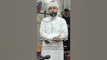 #تلاوة تفيض خشوعا#القارئ#عبدالعزيز_سحيم#تلاوة_خاشعة  #القرآن_الكريم#راحة_نفسية