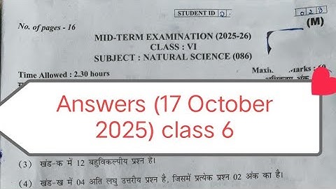 science answer key 2025 class 6 /class6 science paper solution mid term exam 2025-26 / morning shift