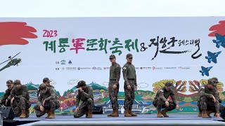 231007 지상군페스티벌 히트곡 직캠 풀캠 단체캠 (에너제틱,Shoot Out,하드캐리,안아줄게,SPIN OFF 등)