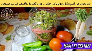 Radish Chatney Recipe مولی کی چٹنی Ep.129 Winter Special