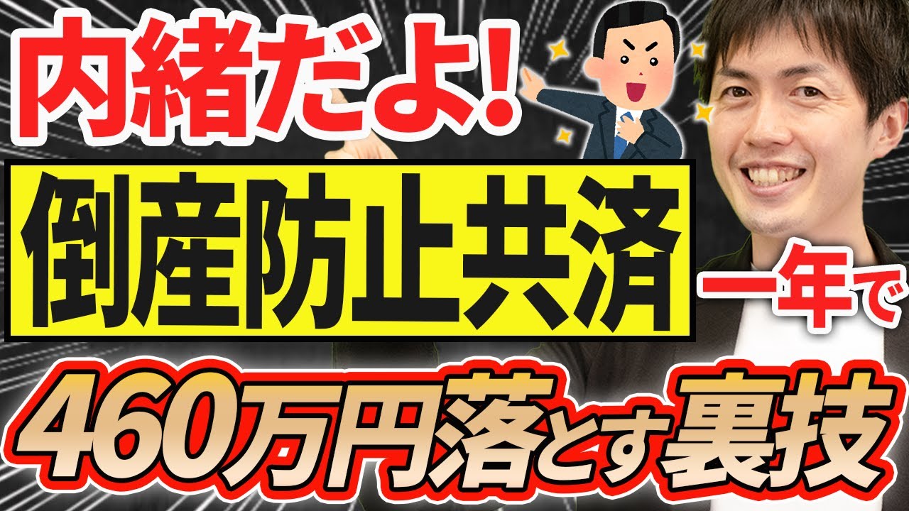 金融危機と倒産法制 辻廣雅文著 金融危機と倒産法制／辻廣 雅文｜人文・社会科学書 - 岩波書店