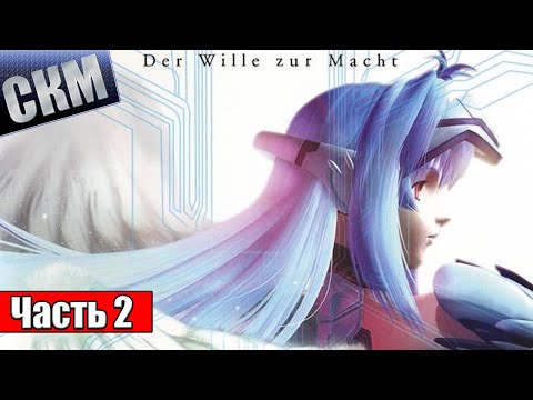 Видео: Игрофильм Xenosaga Episode I {PS2} #2 на русском (старая 2021 год)