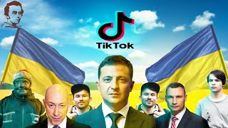 Подборка украинских мемов  Тик ток №12 |Webm| ( Слава Україні!!!!! )