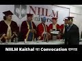 NIILM Others(1) NIILM Others(1)