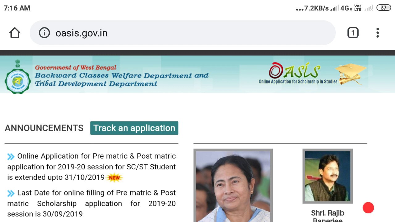 OASIS SCHOLARSHIP 2020-21 LATEST NOTIFICATION/OASIS SCHOLARSHIP SC ST OBC STUDENT/OASIS SCHOLARSHIP/