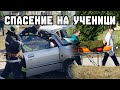 Съвместно областно учение при пътнотранспортни произшествия